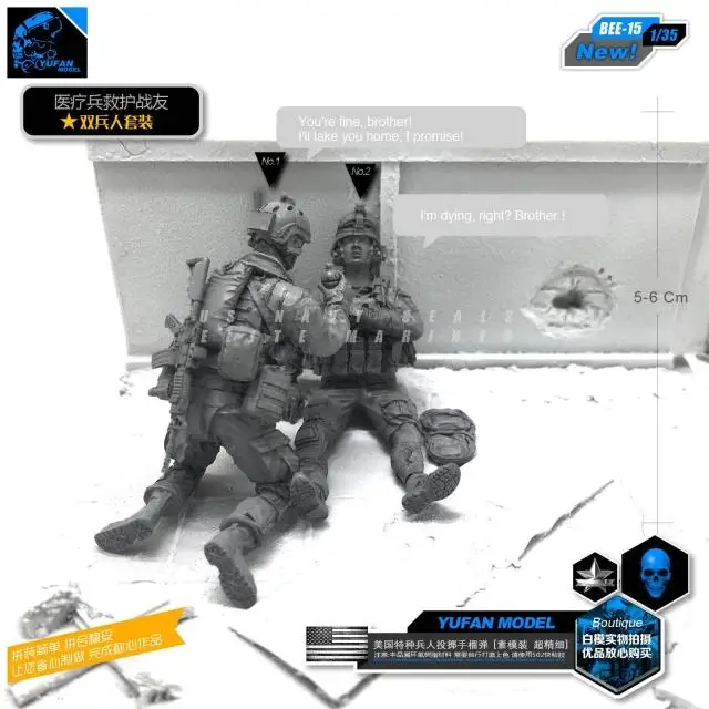 Модель из смолы 1/35 YUFAN модель для игры Спасательная пчела 15 оригинальная