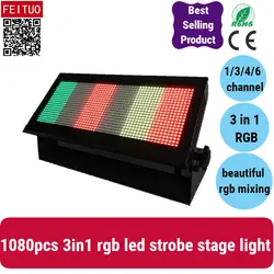 -1080 шт. RGB 3IN1 светодиодной вспышки света DMX512 освещения сцены