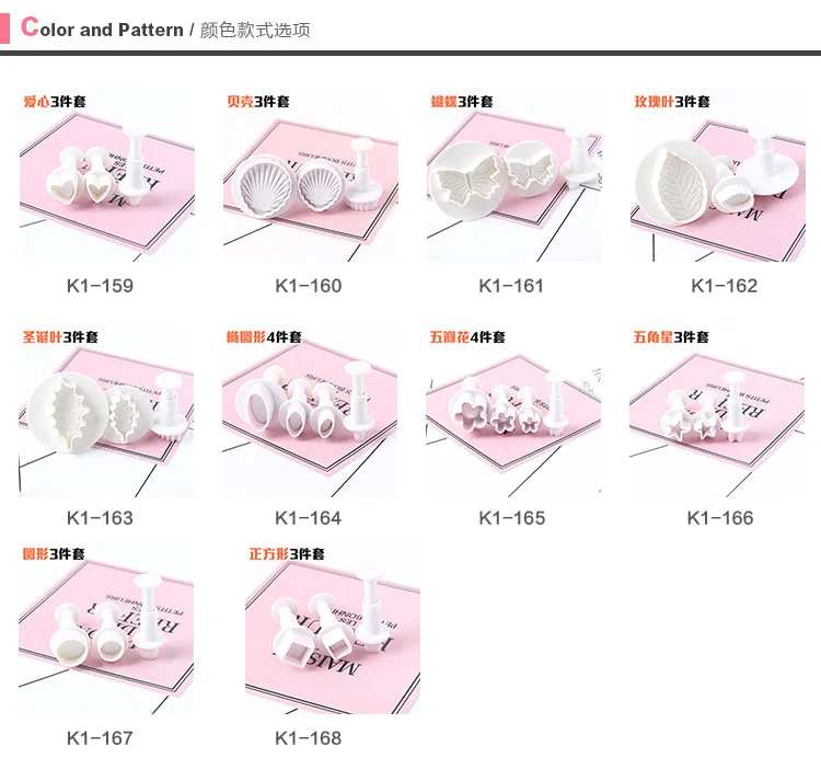 15 видов сахарных помадки резак пластиковые формы для торта DIY Инструменты для украшения тортов из мастики плунжерная паста сахарного ремесла