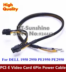 Высокое качество 15 шт./лот pci-e видеокарта 6pin Питание кабель двойной 6 P Мощность ED рукавами шнур для Dell 1950 2950 PE1950 PE2950