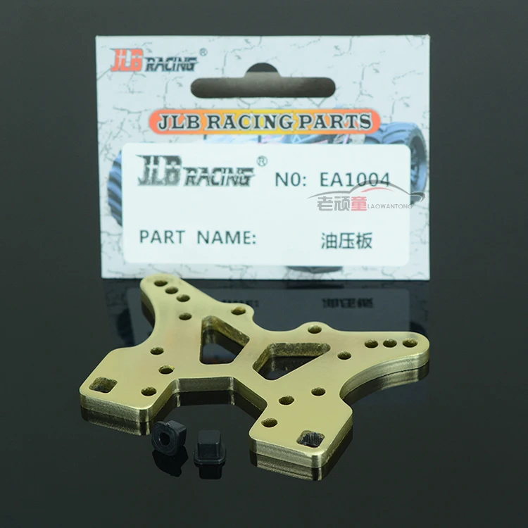

JLB Racing CHEETAH 1/10 Brushless RC Car spare parts Oil pressure plate shock absorber plate EA1004