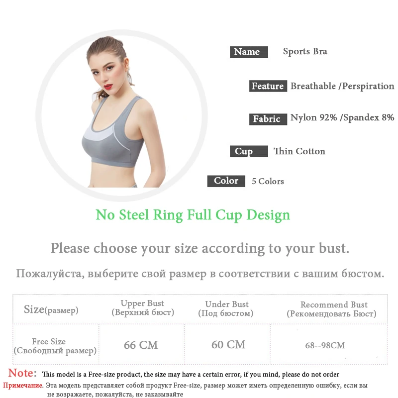 Sports Bras for Fitness Yoga Running Seamless Tank Top Fitness Women Bras Gym Gathering Shockproof Brassiere Sport bh beha