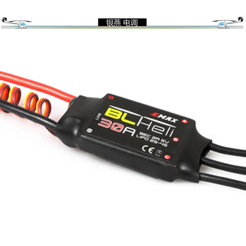 

The new Yinyan BLHeli series QAV250 through the model small four-axis 12A 20A 40A 30A ESC