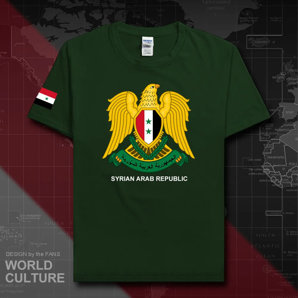 HNat_Syrian20_T01forestgreen