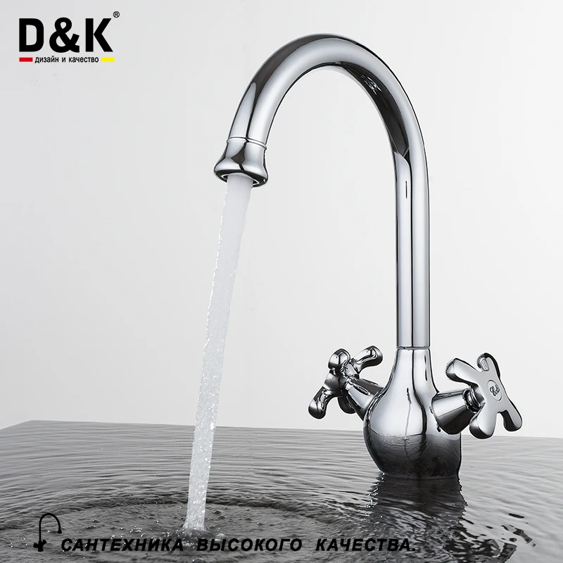 D K High Quality Kitchen Sink Faucet Deck Mounted Chrome Dual Handle Single Hole Brass 360
