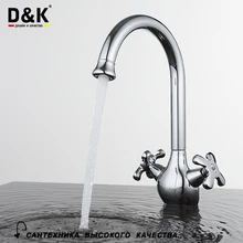 D&K Kitchen Faucets Chrome Brass Dual Handles 360 Degree Rotation Hot and cold water tap DA1412401