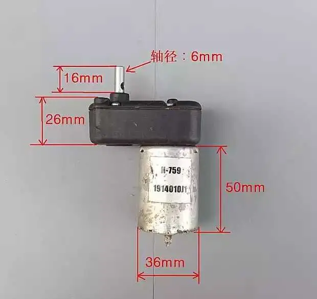 

Imports of imported 7 - type TAKANAWA DC deceleration motor, all metal gear available 6v12v24v