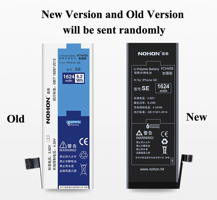 NOHON Battery For Apple iPhone SE 1624mAh Details(6)