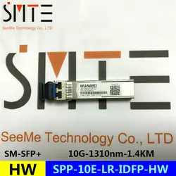 HW SFP 10 г одномодового SPP-10E-LR-IDFP-HW 10G-1310nm-1.4KM-SM-SFP + SPT D9W2006732 оптический трансивер