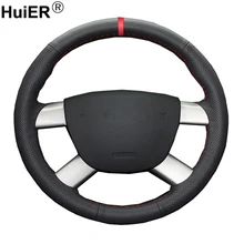 Couverture de Volant de voiture, couture à la main, pour Ford Kuga 2008 – 2011 Focus 2 2005-2011 2007 2008 2009 2010