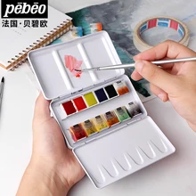 Bgln France Pebeo12 Colors Solid Water Color Paint Art Watercolor Pigment Paints For Artist Student aquarela acuarelas