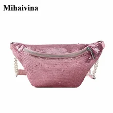 Mihaivina модные женские туфли нагрудная сумка в стиле casual блестящие Цепочки сумки на плечо застежкой-молнией и ремешком с мешок для девочек поясная сумка для путешествий поясная