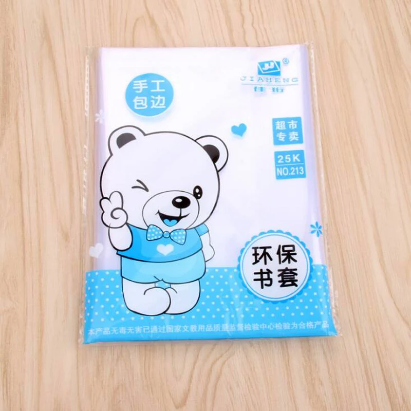 QQ20181228163707