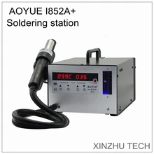 AOYUE I852A+ паяльная станция 110 В/220 В фена 500 Вт и держатель вакуумная Ручка всасывания паяльная станция