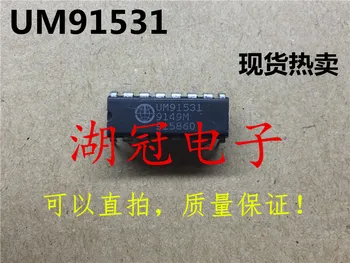 

Freeshipping UM91531 UM91531 LT1339 LT1339CN MC54HC175 MC54HC175J/SN54HC175J