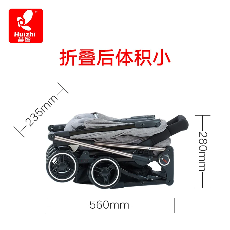 huizhi stroller