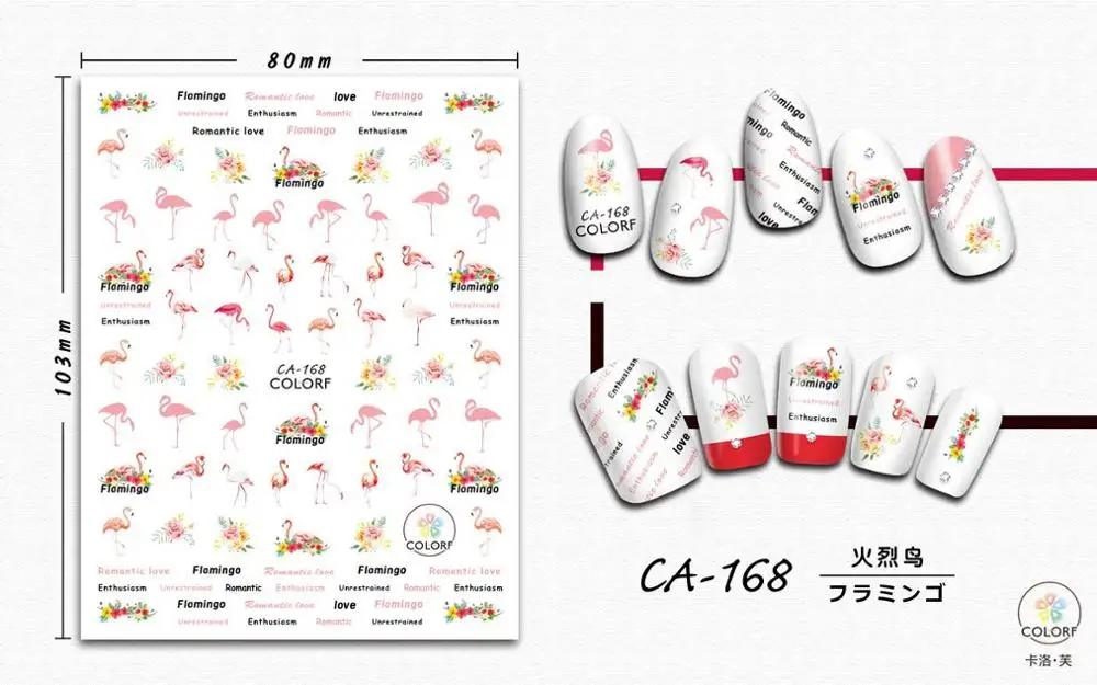 1 шт наклейки для ногтей 3D самоклеющиеся Фламинго Сова Цветок животные/растения дизайн наклейки для ногтей - Цвет: CA168