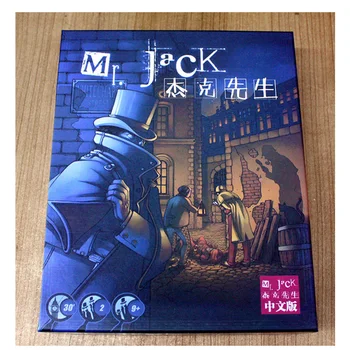 

Mr Jack 4 In 1 Board Game London/New York Board Game Cards Game Send English Instructions
