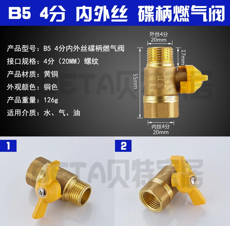 Sully House латунные 1/2 &quotMale x 1/2&quot женские шаровые краны часть фитингов бабочка ручка