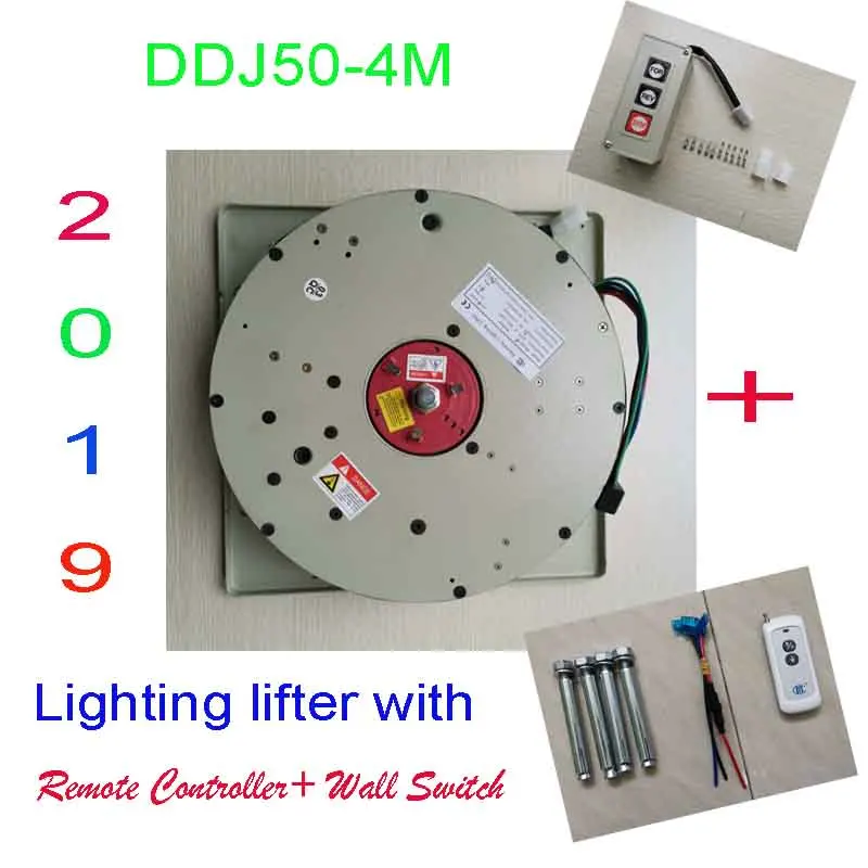 50кг 4 м настенный выключатель+ пульт дистанционного управления светильник ing подъемник для люстры светильник Лебедка Подъемная система, 220В, 220В, 220В, 220В, 220В, 220В