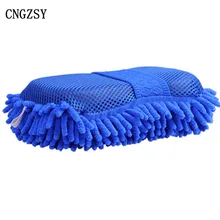 Автомойка Прихватки для мангала автомобиля Тематические товары про рептилий и земноводных Губка окна автомобиля Тематические товары про рептилий и земноводных ультрадисперсных Волокно синели anthozoan шайба губка Кисточки поставки C04