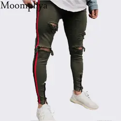 Moomphya 2018 Новое поступление для мужчин сбоку красная полоса байкерские джинсы Рваные тонкий ужин Тощий хип хоп джинсы для женщин