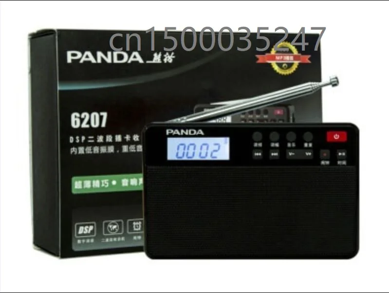 PANDA 6207 портативный радио двухдиапазонный TF карта mp3-плеер мини-динамик коробка