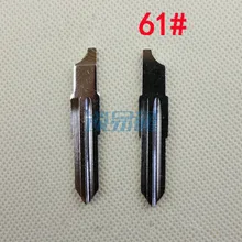 № 61# Ключ пустая головка для стержня дистанционного ключа лезвия для Buick Excelle Флип дистанционного автомобиля замена лезвия-ключа