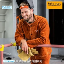 FR коровья кожа одежда сварщика кожаная сварочная фартук комбинезон огнестойкий коровья кожа Спилок сварочные куртки