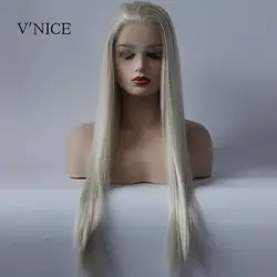 V'NICE длинные прямые Платиновый парик синтетические Синтетические волосы на кружеве парик из натуральных волос Средняя часть блондинка