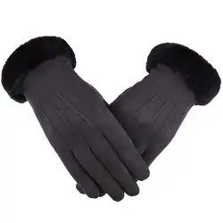 Перчатки из искусственной замши Теплые сенсорный экран хлопок искусственный мех кролика перчатки Плюшевые Утепленные перчатки