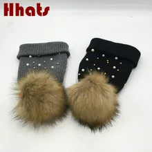 Который в душе черный серый жемчуг помпон с искуственным мехом Зимние шапочки искусственный мех шар-помпон вязаная женская шапка Лыжная шапка