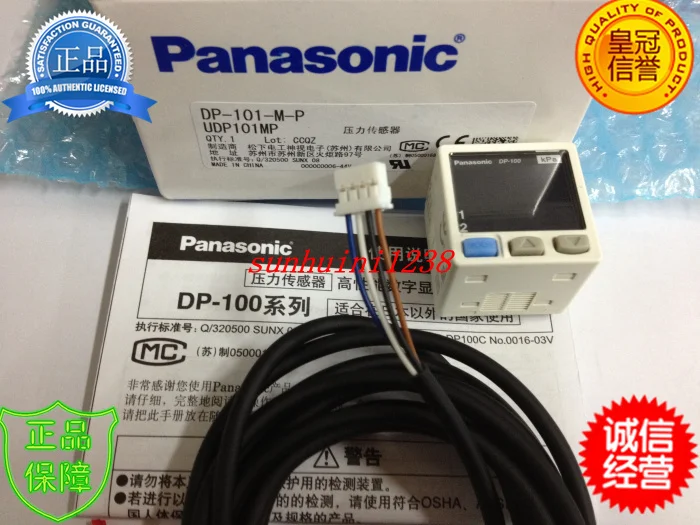 DP-101-M DP-102-M DP-101-M-P DP-102-M-P Цифровой точный Давление Вакуумный датчик подлинный