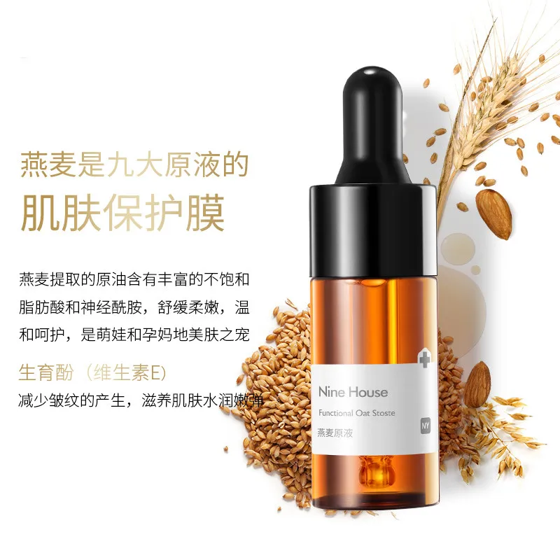 Vitamin E Face Serum oat Stock Solution VE Hyaluronic Acid Moisturizing Essence Anti-wrinkle Whitening Skin Care 20ml