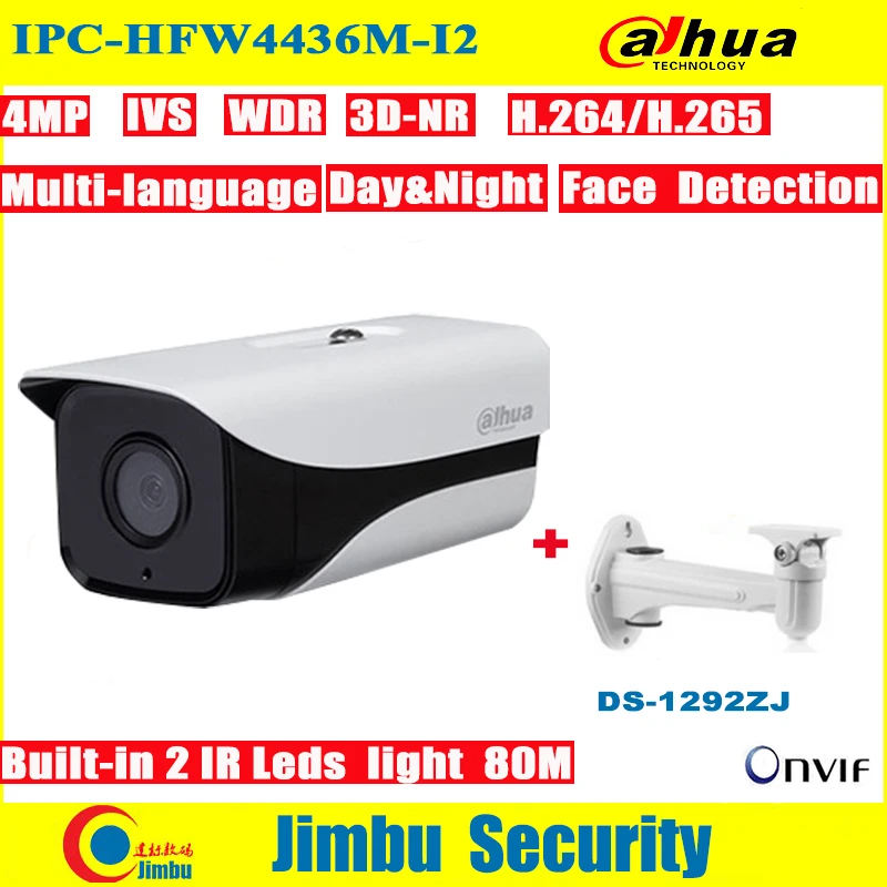 

Dahua IP Camera 4MP H.265 / H264 network camera IPC-HFW4436M-I2 IR 80 Built-in two leds WDR Bullet Security Camera Support Onvif