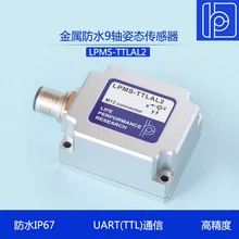 Суот-ttl AL2 металлический Водонепроницаемый 9-Axis ttl датчик положения/гироскоп/IMU инерционная модуль измерения