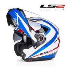 Free Shipping Authentic LS2 Motorcycle Helmets Flip-Up Helmet& Double Lens Moto Modular Capacete Casco Ls2 FF370