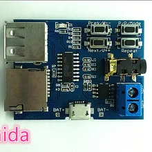 MP3 без потерь декодер доска MP3 декодер карты памяти USB декодер плеера модуль поставляется с усилитель мощности