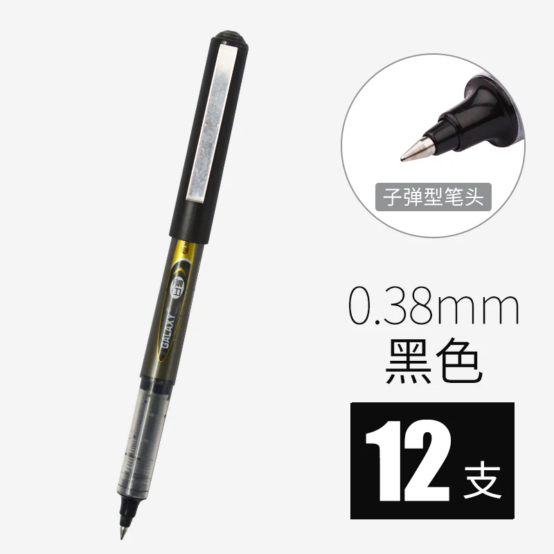 12 шт. Snowhite PVR-155 прямые Жидкости шариковая ручка гелевая ручка для офиса письменные принадлежности студенческий экзамен ручка цифровым пером - Цвет: 155 BLACK 038