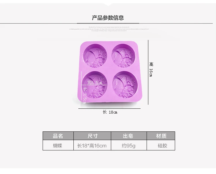 DIY silicone mold for 3d cake soap pudding making molds flower butterfly Round Silica Gel Mould