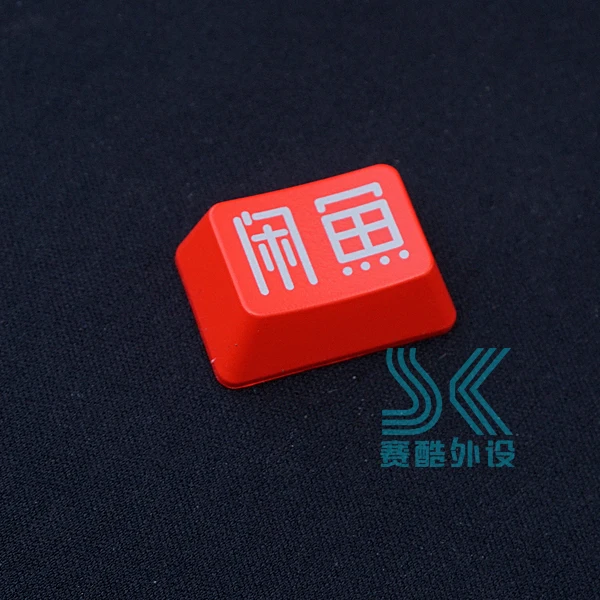 Механическая клавиатура с подсветкой Keycap Safty EXIT backspace IDLE FISH tab \ symbol BUYNOW для ввода материала ABS черный и красный - Цвет: TAB RED