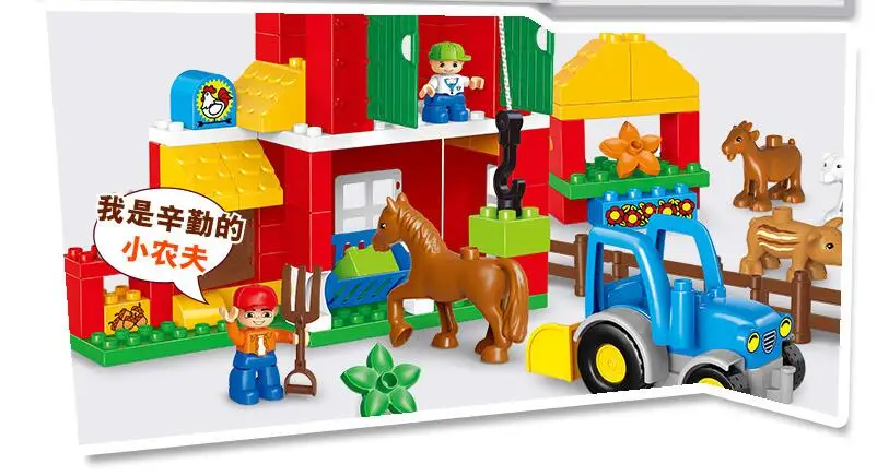 123pcs-farm-blocks (3)