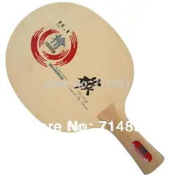 Sanwei HC.1 HC 1 HC-1 HC1 настольный теннис пинг-понг лезвие