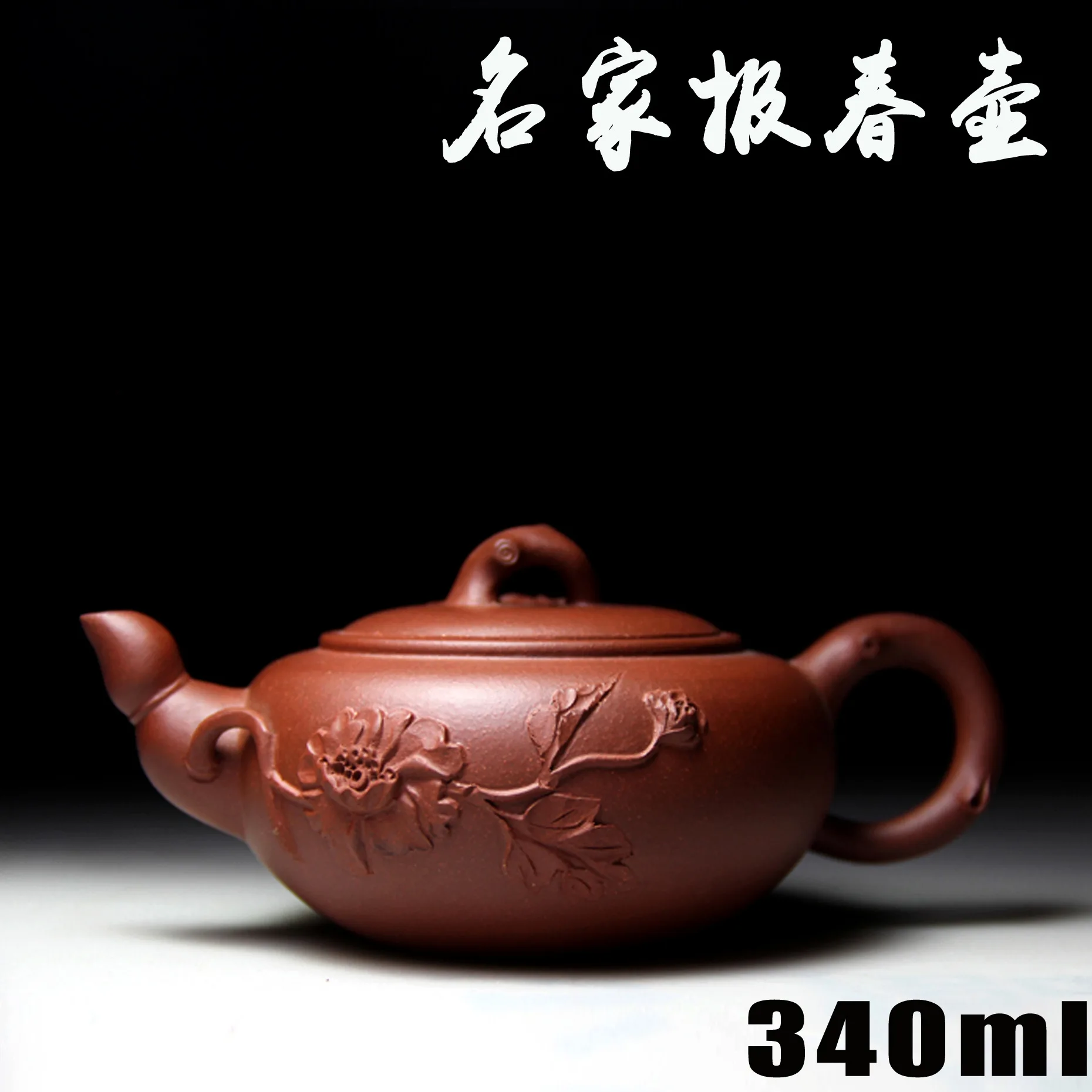 Authentic Yixing Zisha masters handmade teapot purple clay ore Primula pot crafts wholesale and
