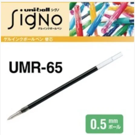 Японский бренд 7 шт./лот UNI UMR-65 для WUS-305 MUE-405 UE3-355 стержни для гелевых ручек