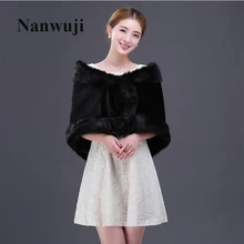 Свадебный жакет из искусственного меха черного и белого цвета и цвета слоновой кости для невесты