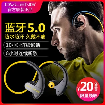 

OVLENG S13 Sports Wireless Bluetooth Headset Binaural Earphones Running Waterproof Headset