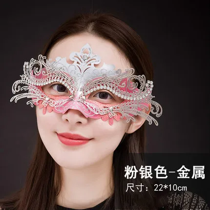 

Masquerade Mask Female Metallic Emotional Princess Temperament Adult Child Party Half Face Mask