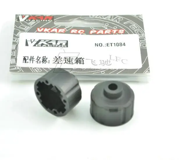 VKAR BISON 1/10 RC car spare parts ET1033 ~ ET1099 tires Pin