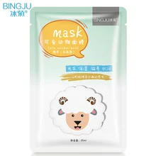BINGJU 1 pcs Skin Care Sheep/Panda/Dog/Tiger Facial Mask Moisturizing Whitening Nourish  Cute Animal Face Masks Skin care